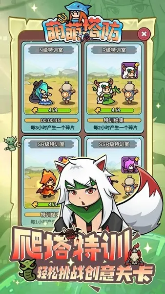��������(���������Ϸ)v1.0.1 ��׿��
