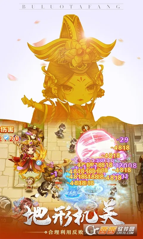 ��������(���������Ϸ)v1.0.1 ��׿��
