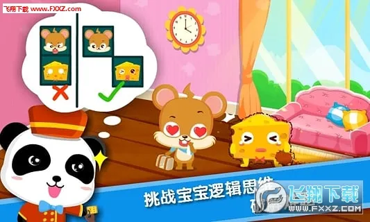 �������곤��׿���ֻ���v9.89.99.01 ��׿��