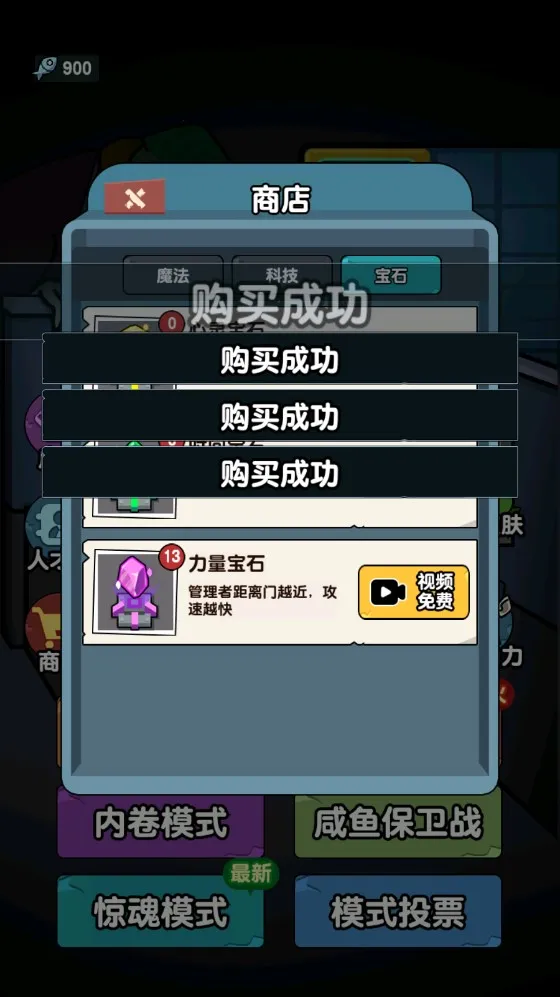 ��ƽ����֮����ɫԿ�װ�v1.0.3 ��׿��
