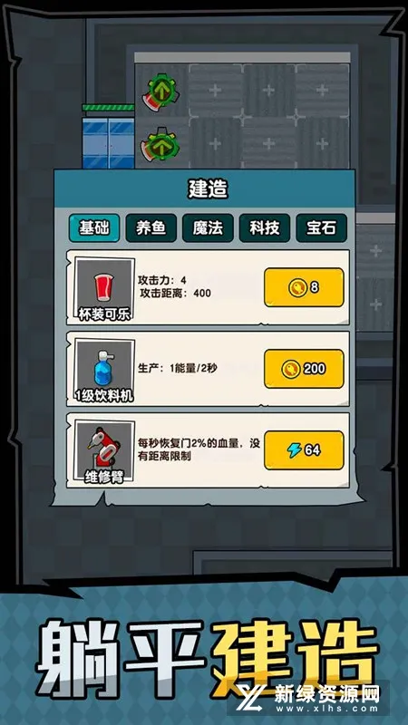 ��ƽ����֮����ɫԿ�װ�v1.0.3 ��׿��