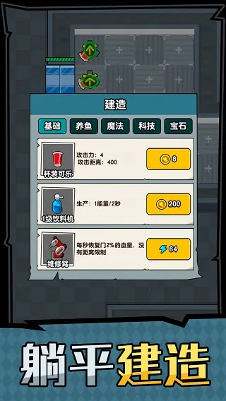 ��ƽ����֮����ɫԿ�װ�v1.0.3 ��׿��