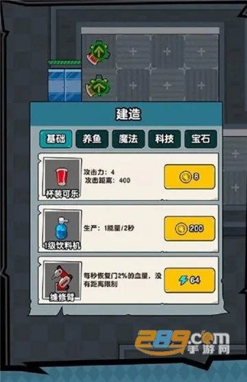 躺平摸鱼之王绿色钥匙版 躺平摸鱼之王绿色钥匙版