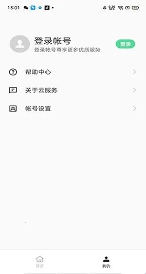 oppo云服务2026下载安装 oppo云服务2026下载安装
