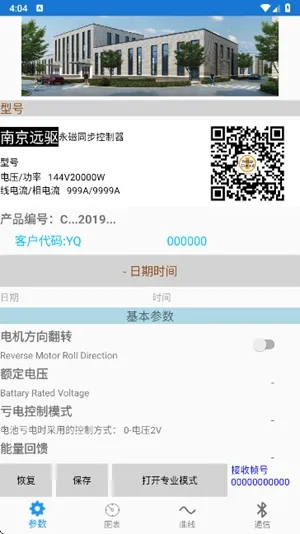 �Ͼ�Զ�����2026�ٷ����°汾v2.8.1 �ٷ�����