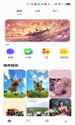 ��ҫ֮��(��̬��ֽƽ̨)v1.0 �ٷ�����
