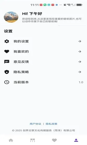 ��ҫ֮��(��̬��ֽƽ̨)v1.0 �ٷ�����