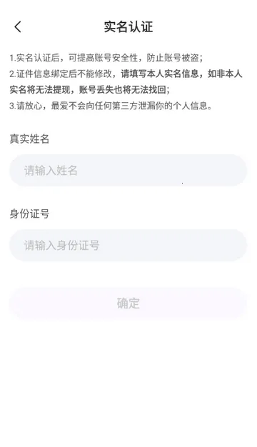 �����(�罻����ƽ̨)v3.4.20 �ٷ�����