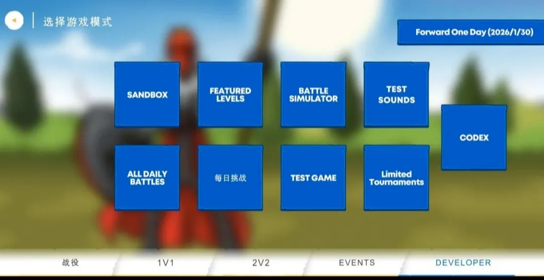 �����ս���Ų�3�����Ͽհ�׿���ֻ���vDEVDEVDEV6.9 �ٷ�����