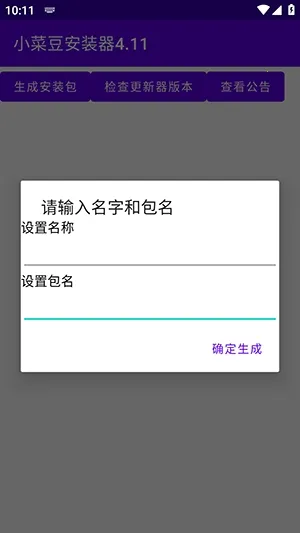 С�˶���׿���ֻ���v4.1 �ֻ���