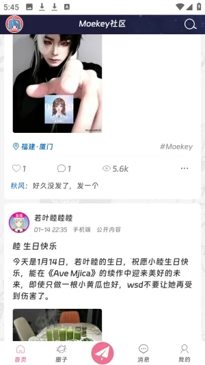 Moekey��׿���ֻ���v1.0.0 ��׿��
