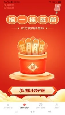 ����ֻ�����(�๦����������)v3.7.7.2 ��׿��