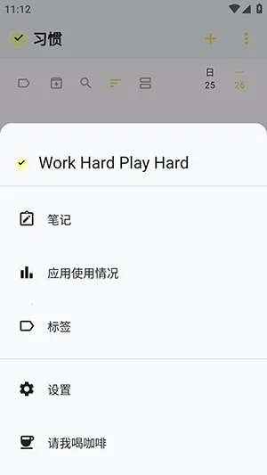 WHPH(����������)v0.20.3 �ٷ�����