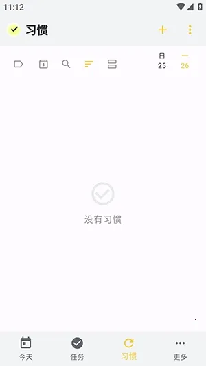 WHPH(����������)v0.20.3 �ٷ�����