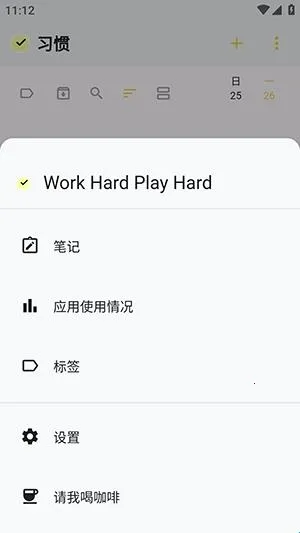 WHPH(生产力工具) WHPH(生产力工具)