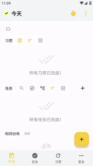 WHPH(����������)v0.20.3 �ٷ�����