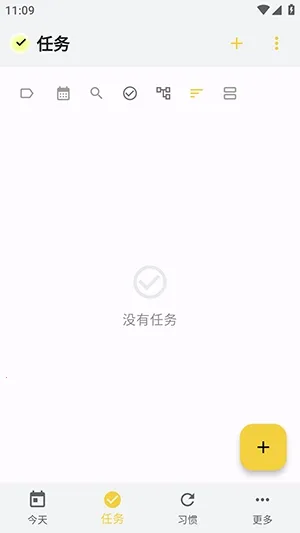 WHPH(����������)v0.20.3 �ٷ�����