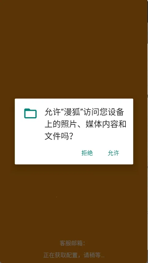 ����X��׿���ֻ���