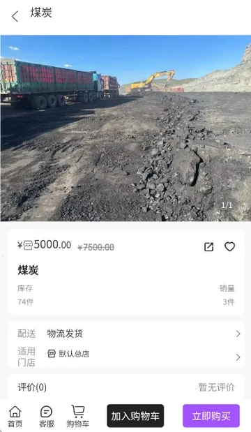 ��ú�������ֻ���v1.2.0 �ֻ���