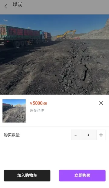 ��ú�������ֻ���v1.2.0 �ֻ���