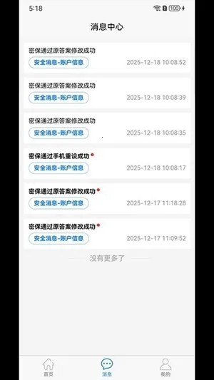 ��������2026���°汾v1.3.1 �ٷ�����