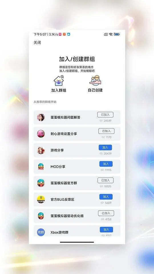 ����ģ��������v5.1.0 ��׿��