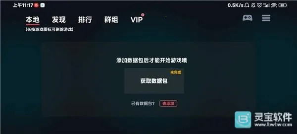 蛋蛋模拟器下载 蛋蛋模拟器下载