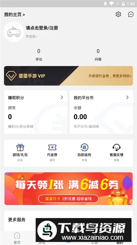 ����ģ��������v5.1.0 ��׿��