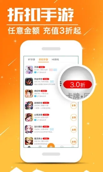 ����ģ��������v5.1.0 ��׿��