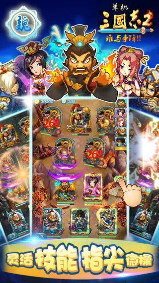 ��������־2����v1.3.1 ��׿��