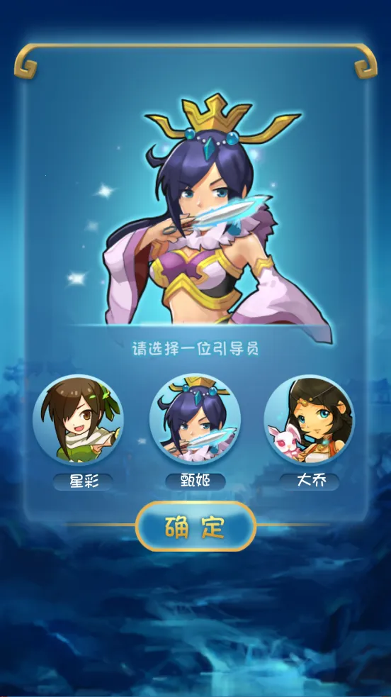 ��������־2����v1.3.1 ��׿��