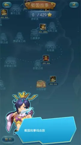 单机三国志2下载 单机三国志2下载