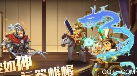 单机三国志2下载 单机三国志2下载
