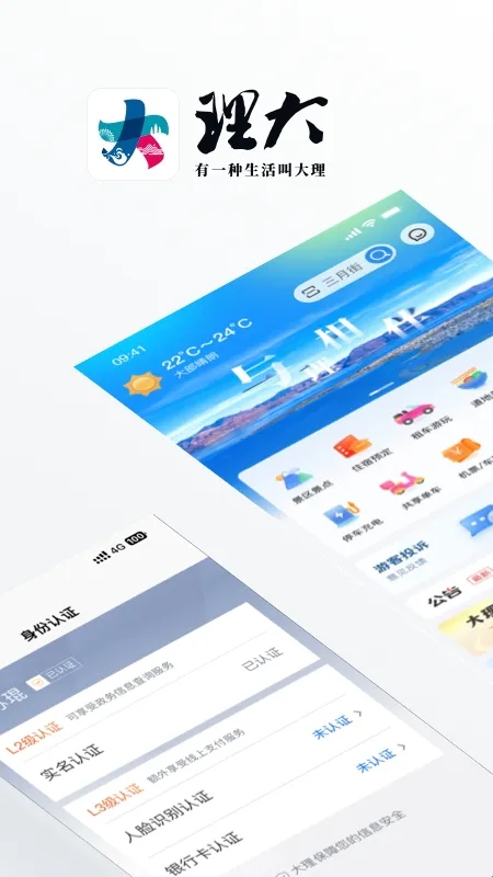 ����app2026�ٷ�����
