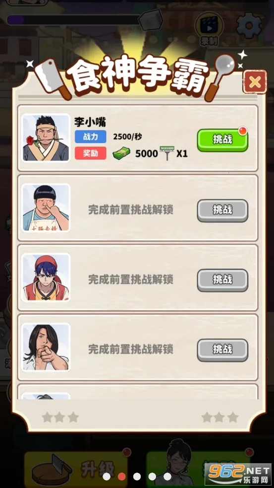 ��Ҫ��ʳ�����޽��v1.0 ��Ѱ�