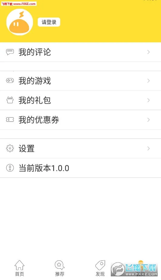 �׵�Ȧ����v1.8.0 �ٷ�����