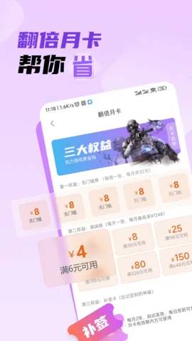 �׵�Ȧ����v1.8.0 �ٷ�����