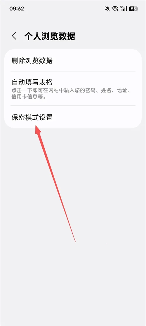 三星浏览器谷歌版 三星浏览器谷歌版