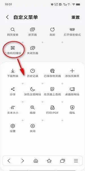 三星浏览器谷歌版 三星浏览器谷歌版