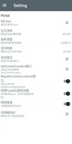PortalDev��λ��׿���ֻ���v2.0.6.r86.8ed0978 ��׿��