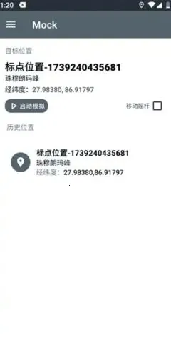 PortalDev��λ��׿���ֻ���v2.0.6.r86.8ed0978 ��׿��