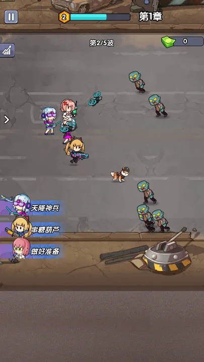 ��ʬͻΧս����GM�˵�v1.0 �ٷ�����