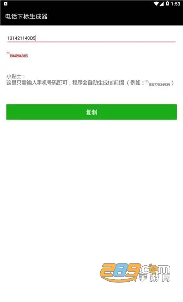 ����������ʦ���ذ�װƻ��v8.13.1 �ٷ�����