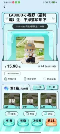 �������ѳ�л�(ä�й���ƽ̨)v1.0.1 �ٷ�����