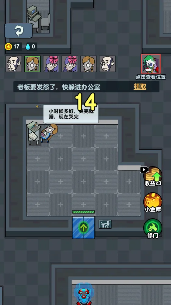 ��ƽ����֮���ƽ��v1.0.3 �ֻ���