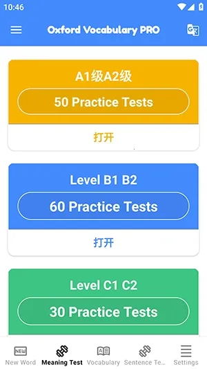 ţ��ʻ�2026���°汾voxford.2.9 �ٷ�����