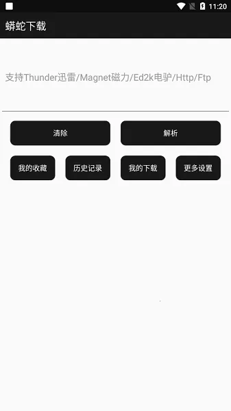 ���������ƽ��v2.7 �ٷ�����