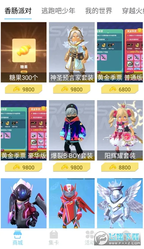 ����֮�������v1.7.4 �ٷ�����