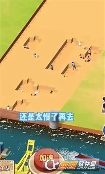 ˮ�˴�����޳�Ʊv1.0.1 ��׿��