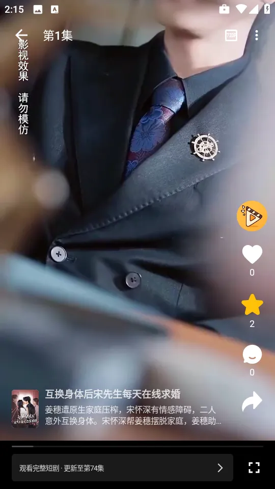 ��Ƭ�糡���°�����v1.1.1 �ٷ�����